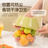 CAIZHI vegetable washing basket drain basket double-layer basin sieve vegetable basin fruit basket plastic kitchen rice basket 4-piece set CZ6222