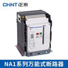 CHNT CHNT intelligent frame circuit breaker dw15 dw17 circuit breaker NA1- electric fixed AC220V/230V 3P1000X-400A