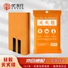 Youwoxing silicone fire blanket hotel kitchen commercial fiberglass fire blanket gas station fire blanket 1 meter