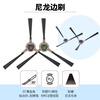 Naijie is suitable for Ecovacs DJ35 accessories DJ36 sweeping robot rag roller brush side brush water tank bracket sweeper battery side brush filter accessories DJ35/DJ36 experience set - 2 filters + 2 side brushes