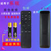 Qizheng is suitable for universal LeTV TV remote control X43L X50L X60L X55N