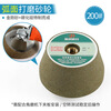 Huili stone polishing grinding wheel angle grinder grinding head granite tile trimming diamond grinding disc thickening grinding stone diamond grinding wheel 50# thicker