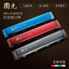 Guoguang 24-hole commemorative model polyphonic C key harmonica for beginners students 28-hole entry-level self-taught accented harmonica wind instrument 24-hole C key polyphonic silver beginner model