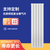 Middleton radiator household water heating copper aluminum composite radiator self-heating heating living room bedroom exposed heating 85*75 300 center distance