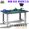 Workbench, school training table, heavy-duty fitter bench, tool hanger, workshop assembly and maintenance operation bench, 2.1m workbench laminate 195*25cm