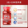 Puritan's Pride Maca Essence Tablets/Maca Essence Capsules 1000mg*60 capsules imported from the United States Maca Essence Tablets/Maca Essence Capsules 1000mg*60 capsules