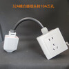 10A charging plug portable adapter car charging socket Ling 32A three plug to 32A coupler