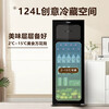 Haier's flagship model with freezer, ice bar, living room, home refrigerator, electronic temperature control, first-class energy efficiency, built-in freezer, office refrigerated fruit beverage display cabinet, 136 liters exclusive model | black gold purification | 4 layers and 1 wine rack | 12 liter freezer