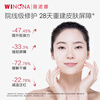 Winona Barrier Cleansing Milk 3-piece Set Facial Cleanser Toner Cream Skin Care Product Set New Year