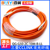 Mitsubishi CCLINK IE optical fiber cable QG-G50-2C-10M-B-LL QG-G50-2C-20M-B-L QG-G50-2C CCLINK IE optical fiber cable 10m