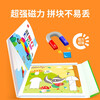 Magnetic Tangram Teaching Aids Magic Circle Intellectual Development Children's Advanced Educational Book-clip Puzzle Suitable for Mathematics Enlightenment for 3-8 Years Old Teacher Recommended Mathematics Teaching Aids for Young Children Magnetic Quiet Book