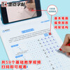 Ink dot copybook Jing Xiaopeng regular script general standard Chinese characters 7000 words (video version) regular script copybook student adult beginner copy tracing practice copybook hard pen calligraphy practice handwriting pen copybook