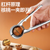 Beijing walnut clamp to clamp walnut artifact, walnut peeling pliers, hazelnut opener, macadamia nut shell opener, chestnut pine nut clamp
