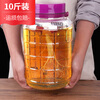 Baijie wine glass bottle, special wine container, 10 catties sealed jar, wine jar, pickle jar, pickle jar, wine bottle
