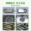 Vibration grinder brightener polishing metal grinding fluid shock polisher magnetic machine degreasing anti-rust brightening agent degreasing agent