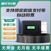 Qianbaitu card insertion, etc. is free, no service fees, WeChat cardless cars and trucks, 50% off on national high-speed equipment, truck insertion ETC card, bank card deduction