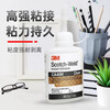 3M powerful quick-drying glue metal plastic wood jewelry glass transparent 502 quick-drying CA40H