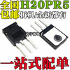 Disassembled/new imported H20PR5 40A1350V direct plug TO-247 high power induction cooker IGBT tube