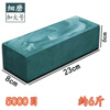 Xubao water drop blue 5000 mesh black slurry stone fine whetstone natural whetstone flat cutting is very easy to use blue slurry stone fine grinding slurry stone 23*8*6 about 6 pounds
