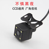 Changzhi car rear camera universal 12V car rear view reversing image HD night vision rear camera probe ccd 4 light rear camera