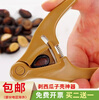 Baishengniu black melon seed clamp to peel watermelon seed shell artifact lazy man open red white and black melon seed pliers nut shell opener nut shell opener