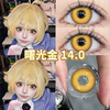 Elofe Mandrill golden contact lenses COS Genshin Impact red blue green purple brown color contact lenses Dawn Gold 0 degree