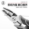 GREENER eccentric labor-saving vise industrial grade diagonal pliers wire pliers needle nose pliers multi-functional wire cutting electrician tool eccentric labor-saving 8-inch vise-200mm