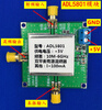 ADL5801 module double balanced active mixer module up and down mixing down mixing balun coupling with 6G balun