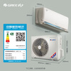 Gree Air Conditioner Yunni 1.5 HP New Level Energy Efficiency Pure Copper Tube Healthy and Comfortable Wind Does Not Blow to Prevent Direct Blowing Bedroom Frequency Converter Heating and Cooling Hang-up State Subsidy Trade-In
