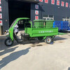 Zhongxiangyun three-wheeled garbage truck electric hydraulic tailgate dump garbage truck property community garbage transfer truck sanitation cleaning truck electric tailgate garbage truck model A (6 barrels)