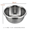 Camellia stainless steel drain basket household rice washing vegetable washing dishes stainless steel drain basin vegetable basket fruit plate 28cm