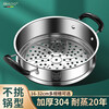 HUYO German 304 stainless steel steam grid household ear steamer rice cooker universal rack food grade wok thickened steamer steam grid suitable for pot inner diameter 25.6~26.5cm