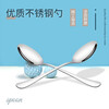 Pick-up painting stainless steel spoon Western food spoon ice cream spoon main meal spoon rice spoon 4 pieces SH-865