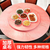 Dining table disposable tablecloth drawstring elastic band round table rectangular table plastic cloth tablecloth cover red Spring Festival white drawstring tablecloth 30 pieces suitable for diameter 1.4 meters