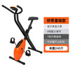 Lilang XBIKE home exercise bike magnetically controlled pedal bicycle foldable spinning bicycle indoor sports equipment orange webbing basic model