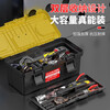 Otis reinforced tool box empty box plastic storage box repair household hardware storage box portable electrician box 17-inch thickened plastic tool box yellow cover