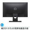 DELL/Dell 390DT/990 series second-hand computer desktop i7/i5/i3 dual-core quad-core small host office home Dell 21.5-inch LED LCD monitor/90% new