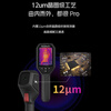 HIKMICRO Thermal Imager Infrared Thermal Imager Night Vision Thermometer Electric Floor Heating Leak Detection H21PROS+ Upgraded Model