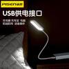 PISEN Artificial Voice Control Intelligent USB Night Light LED Voice-activated Sensor Lamp Children's Sleeping Bedroom Dormitory Bedside Baby Breastfeeding Convenient Desk Lamp Home Portable Wall Lamp USB Night Light Touch Switch Plug and Play丨Three Levels of Color Temperature