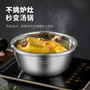 MAXCOOK 304 stainless steel seasoning basin, thickened saucepan 26CM, vegetable basin, salad basin and basin MCWA008-26