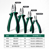 SATA tool wire pliers vise electrician pliers multiple specifications optional 05502 wire pliers 7 inches
