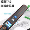 Dr. Jiang's professional Bluetooth GPS signal detector, anti-location tracking detection, anti-eavesdropping, anti-candid photography, vehicle-mounted TAG positioning