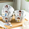 Xiderun Bowl Family Family Parent-Child Set Family of Four Cute Rice Ceramic Family Dining Set 6 pcs Remarks required, random delivery if no remarks