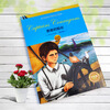 The classic work of the Nobel Prize-winning master The Brave Captain Primary and secondary school students reading classics Chinese writing improvement Children's literature extracurricular reading books Recommended reading books for schools in third grade, fourth grade, fifth grade and sixth grade