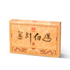 Dayi TAETEA tea Pu'er tea ripe tea golden needle white lotus brick tea box 250g/brick Chinese time-honored brand