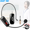 SAST OK-33A Head-mounted Wireless Microphone Online Class U-segment FM Microphone Teaching Guide Wireless Headset Little Bee Amplifier Trolley Speaker Upgraded Version