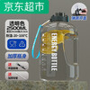 Yupinjia water cup large capacity food grade ton cup sports kettle 2.5 liter fitness pier ton cup men's high temperature resistant sports kettle transparent 1 piece 2.5L