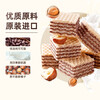 Laijia loacker hazelnut flavored wafer biscuits 250g imported Internet celebrity snacks to satisfy your cravings at work