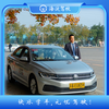 Driving Service Beijing Driving School Haidian Driving School Class C Driving License Free Class Weekday Class C2 Automatic