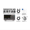 Kezitu siglent Dingyang digital oscilloscope SDS804/812/824XHD dual/four channel 12bit high resolution SDS822XHD free PP215